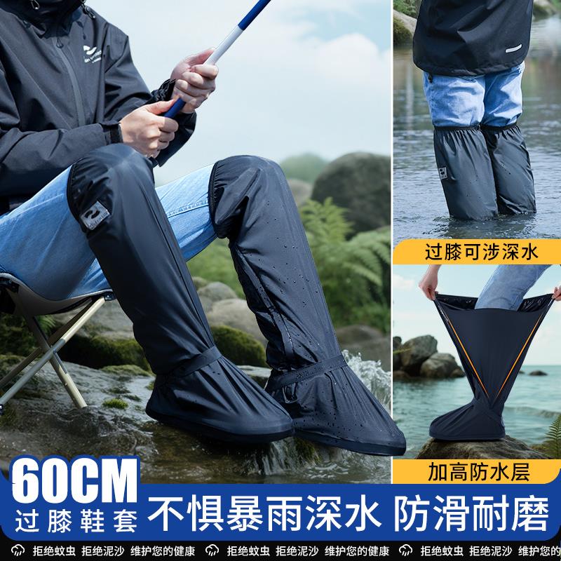 钓鱼鞋套防水防滑加厚耐磨成人赶海专用雨靴下雨天便携登山雨