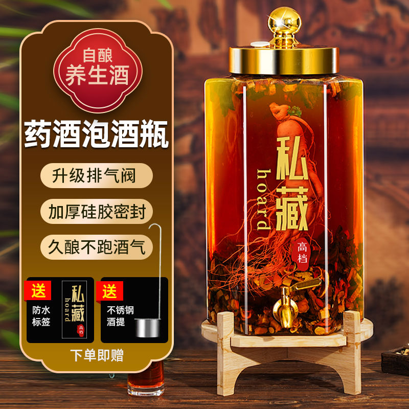 泡酒玻璃瓶家用密封高档容器20斤人参药酒罐带龙头酒坛子专用