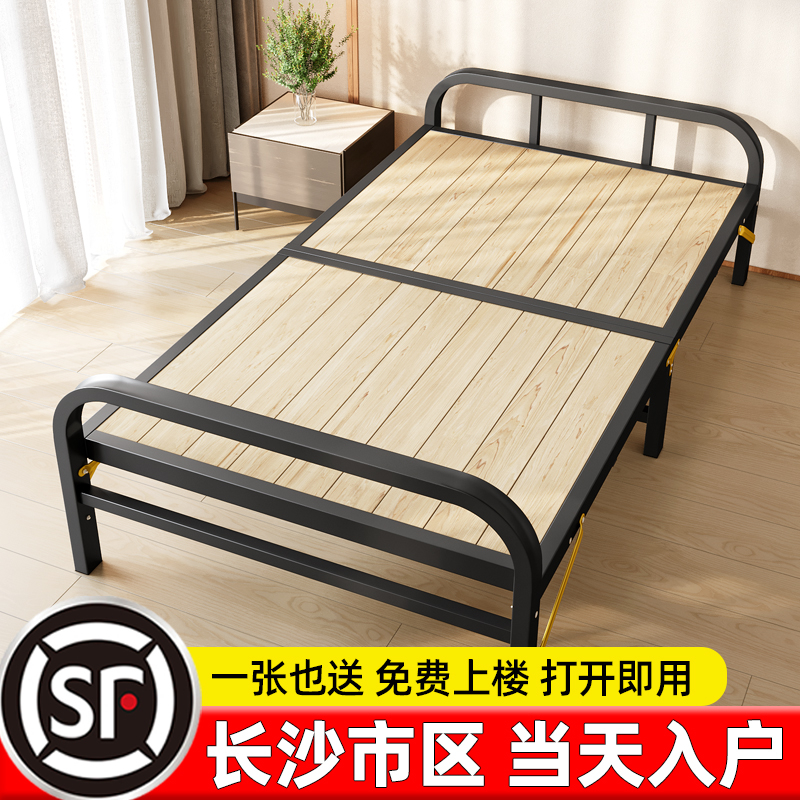 折叠床单人床家用成人简易床折叠铁床双人床午休小床办公室硬