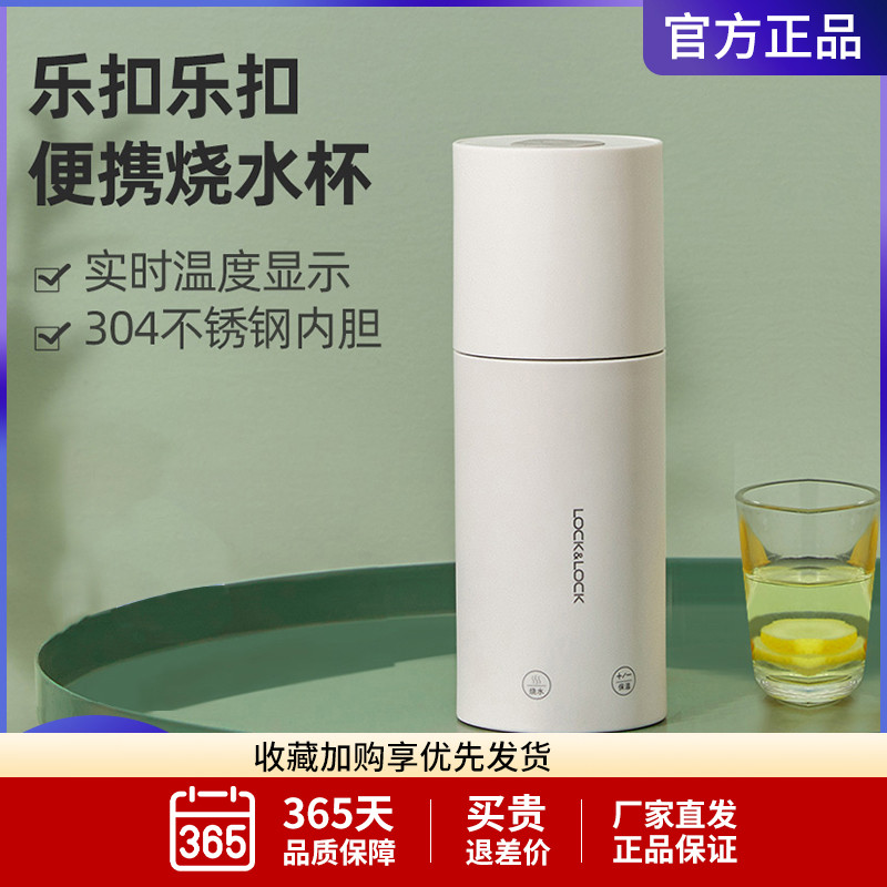 电热水杯小型便携式可烧水壶迷你旅行杯子自动电加热保温