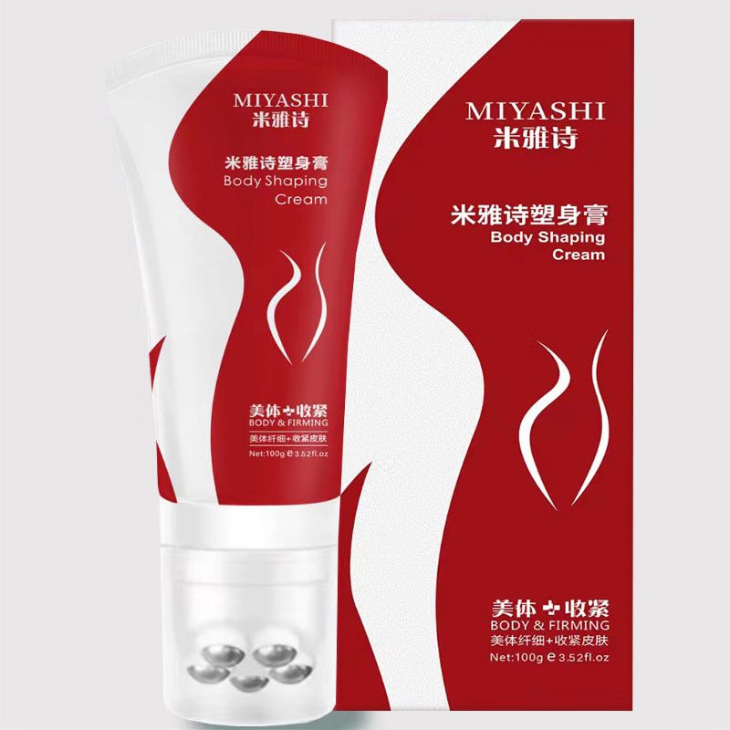 瘦身燃脂膏瘦腿霜燃脂膏瘦身大小女用剃毛刀