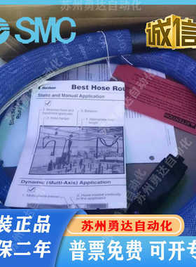 274792/274791/胶管喉管诺信NORDSON热熔胶机6英尺1.8米管1米