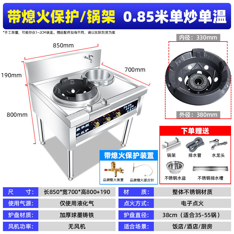 猛火灶商用灶台煤气饭店专用天然气酒店厨房单双眼节能家用大火力