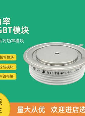 可控硅晶闸管T3441N50TOF T3441N52TOF T4021N48TOF T4021N50T