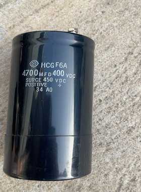 询价HCGF6A,4700MFD,400V备用电容，近1