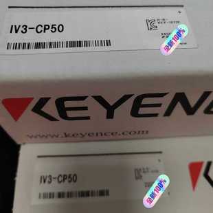 基恩士IV3 一致询价 CP50年份新盒码
