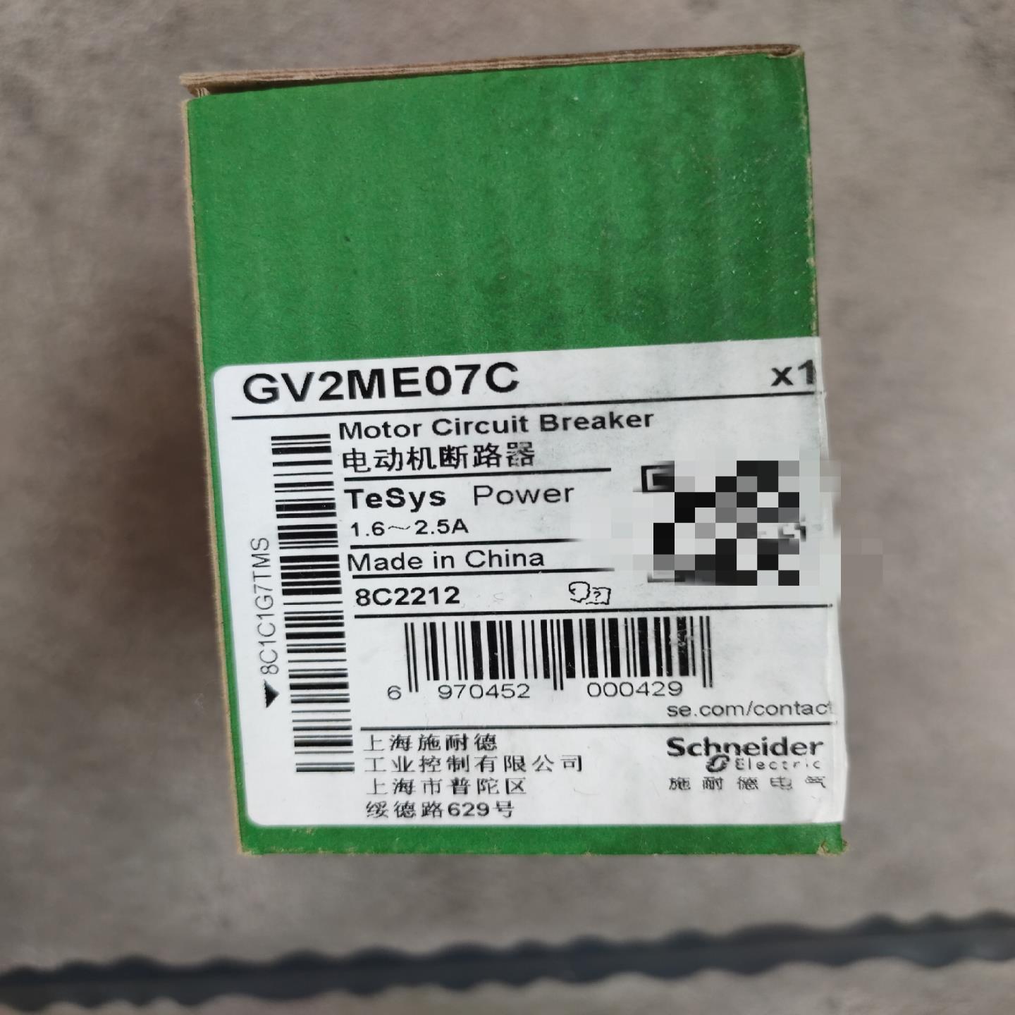 议价产品施耐德电动机保护器新包装，GV2ME07C,GV2ME06C