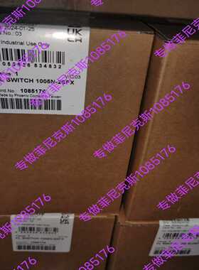 询价~专做交换机1085176