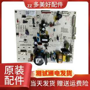 C电脑板3B102 518W 000146主板控制板主控配件 TCL冰箱BCD 适用