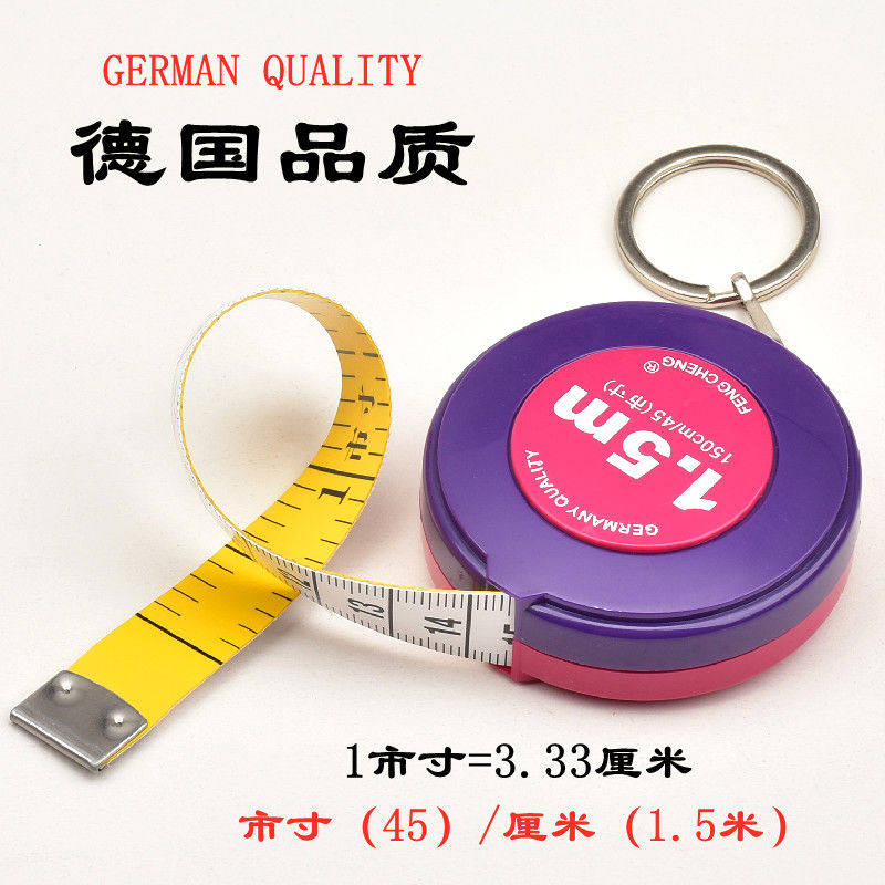 1.5米进口质市寸裁缝皮尺量衣尺量三围尺软卷尺子服装打版