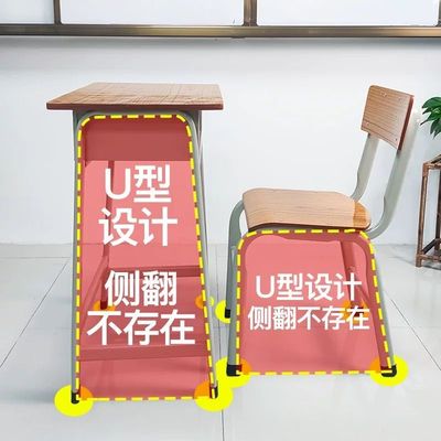 学校同款桌椅中专用凳子单人课桌椅培训机构书桌学习桌椅教室标准
