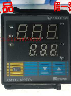 正宗科洋XMTG-8000YA温控仪 XMTG-B8031YA温控器K型