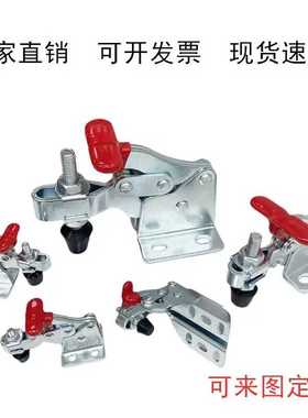 大力士快速夹具检治夹垂直式固定夹CHGH13005 13007 13009 130