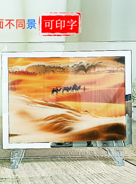 双面流沙画摆件沙漏高档创意装饰办公室桌面治愈系文创工艺礼