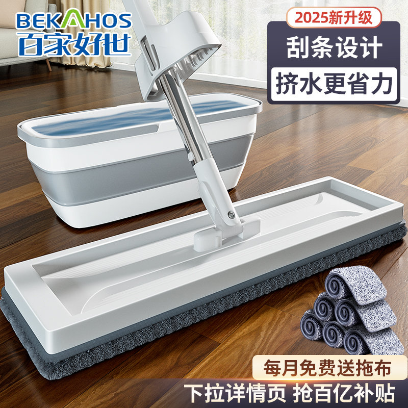 拖把家用免手洗一拖净懒人拖布干湿两用平板拖地板神器瓷砖地