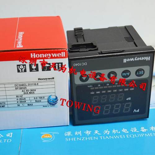 霍尼韦尔Honeywell温控器DC1040CL-312000-E现货供应议价