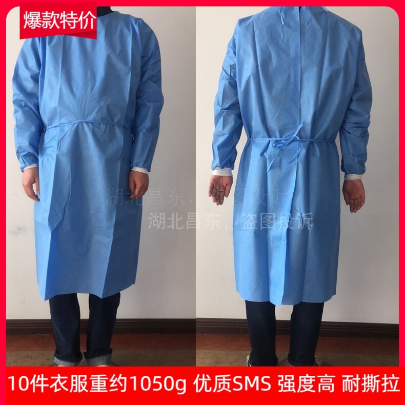 一次性隔离衣SMS厚款反穿衣防护服工作纺布蓝色实验服工作服