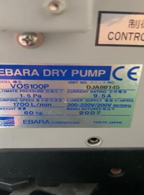 【星慕电子】EBARA. VOS100P