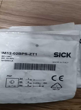 议~SICK IM12-02BPS-ZT1