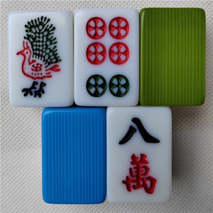 自动磁性电动麻雀台湾麻将竹丝36 38 40 42 44 112 136 14