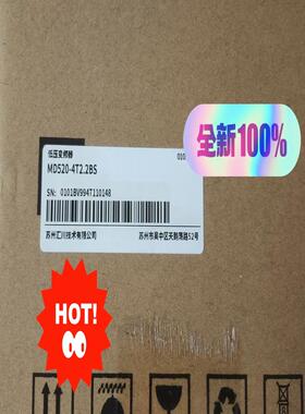 汇川变频器MD520-4T2.2BS~询价