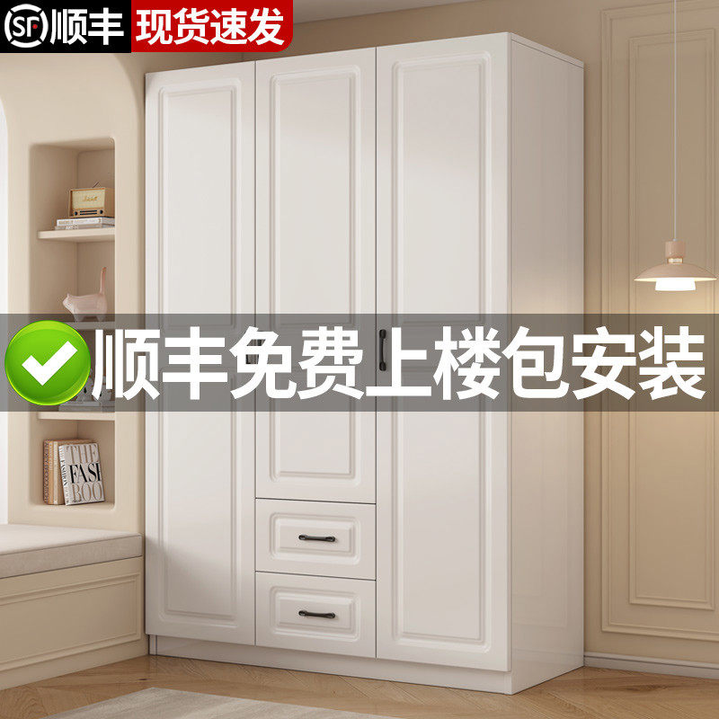 衣柜家用卧室简约现代出租屋用简易柜子小户型欧式平开门儿童衣橱