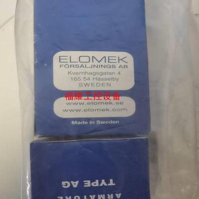 ELOMEK AG 船用火警系统防火警门吸 GPT 24V【询价】