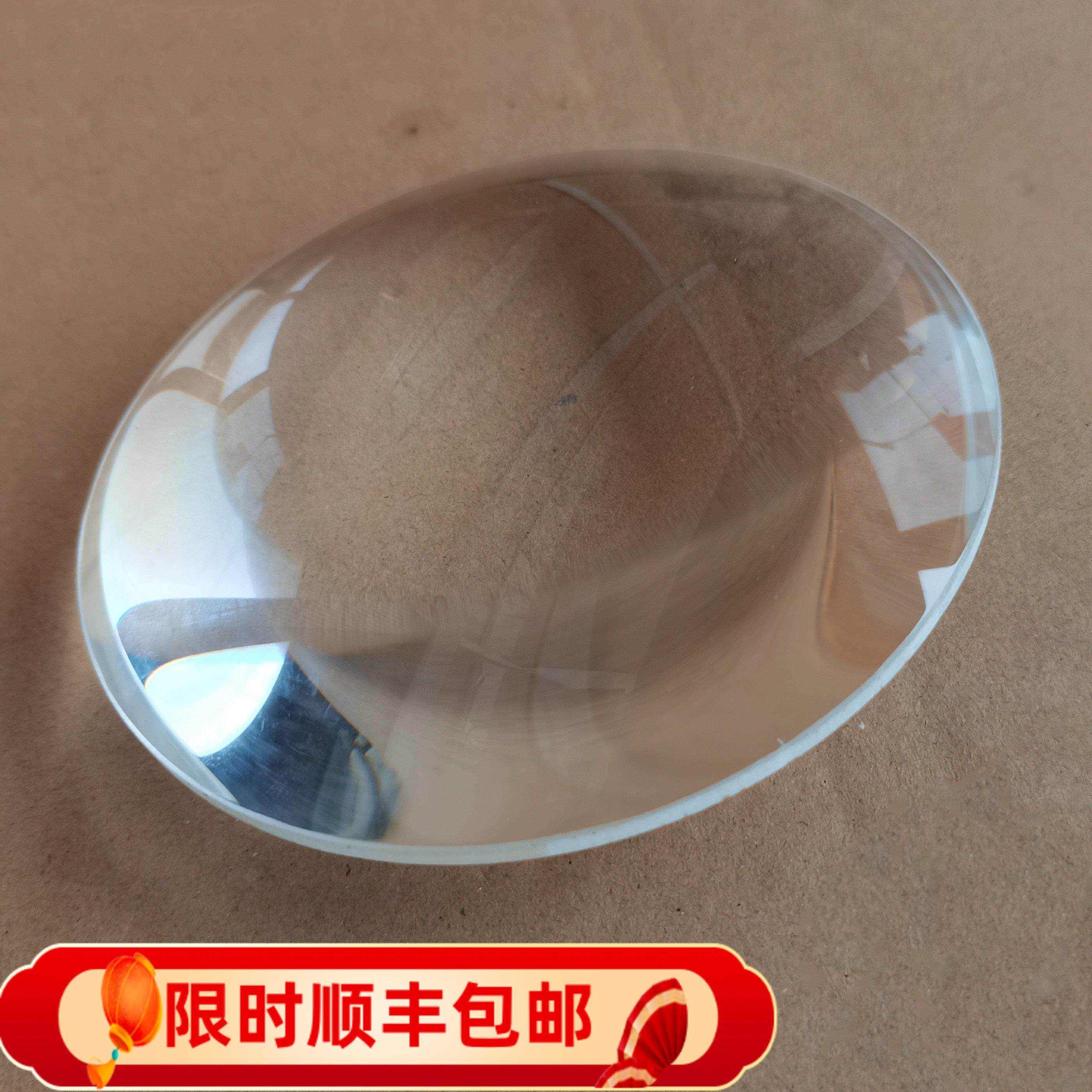 127毫米k9白玻璃中心厚度17mm10倍高清镜片超清点火放大镜台