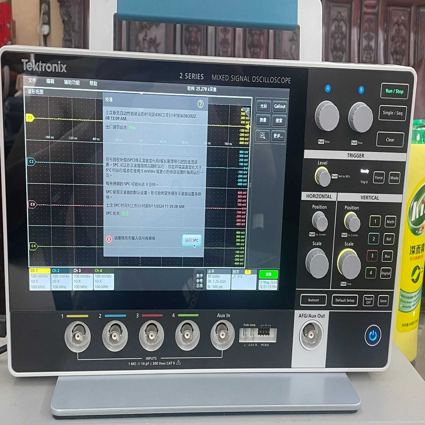 议价泰克MSO24-BW100示波器适用