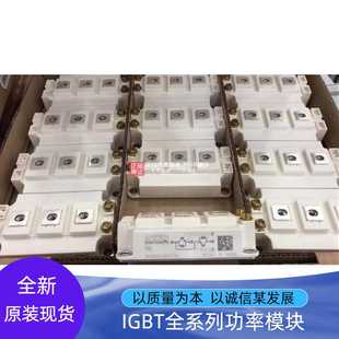 IGBT模块SKM150GB12T4G SKM200GB128D SKM300GB12T4 SKM400GB12