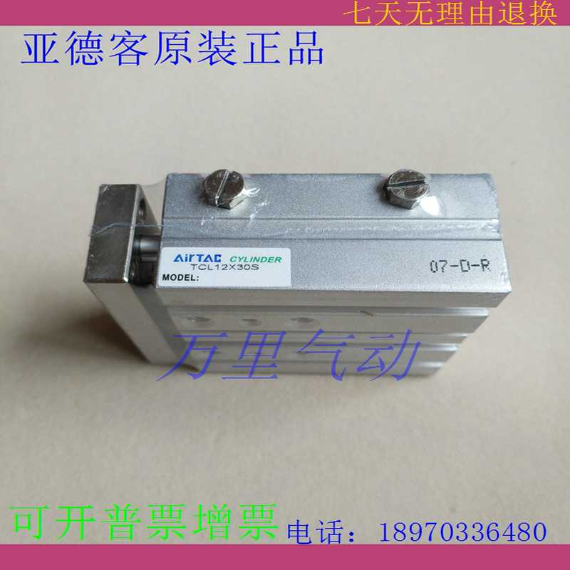 原装亚德客气缸TCM16 TCL16X100S/125S/150S/175S/200S/250S/30