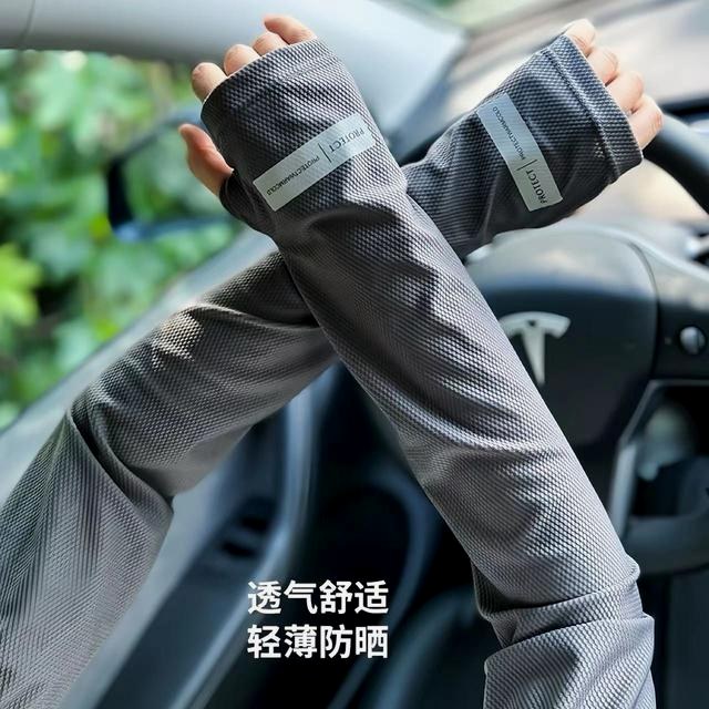 【男女同款】冰丝袖套户外开车手套宽松夏季冰袖防晒男款防紫外线