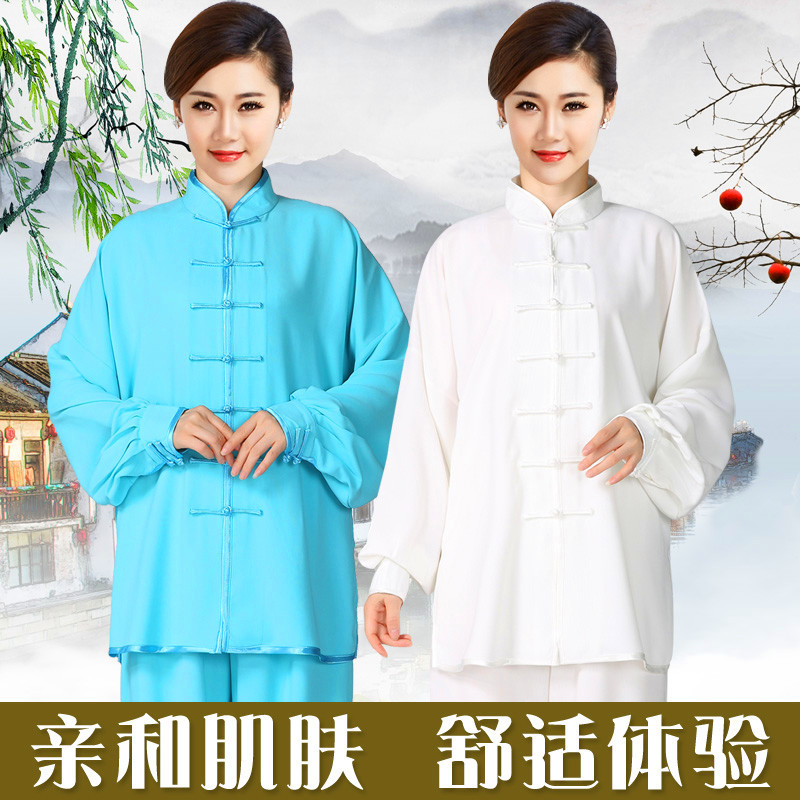 新款2025春秋棉加丝太极服练功晨练夏季中老年男女武术太极拳真丝