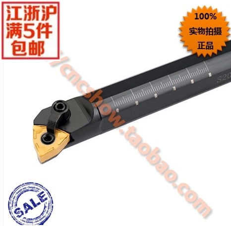 内孔车刀95度S40T-MWLNR08 配WNMG0804刀片