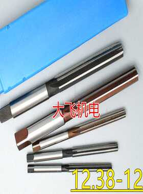 直柄手用铰刀12.38 12.39 12.4 12.41 12.42 12.43 12.44 D4H7