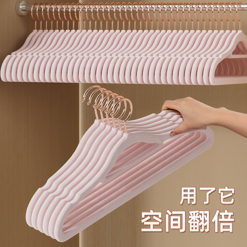 痕植绒衣架家用挂衣加粗加大衣服挂架防肩角加厚晾衣架防滑