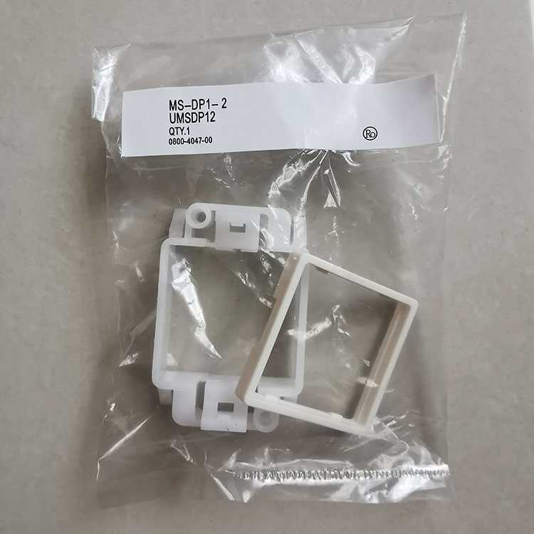 压力传感器支架MS-DP1-1 MS-DP1-2  MS-DP1-3 DP101/102面板