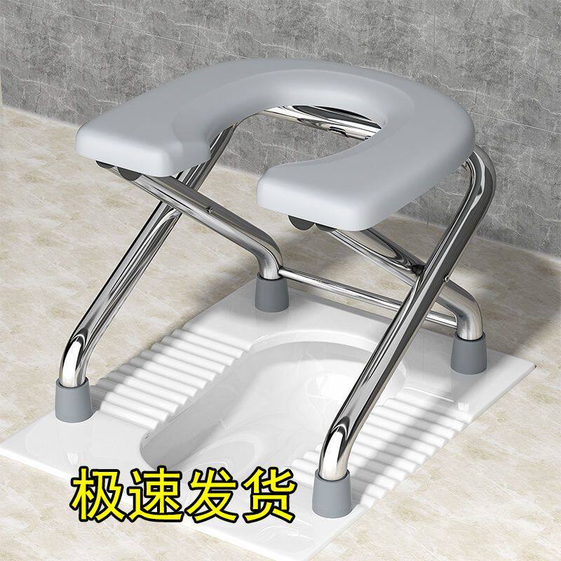 特粗特厚化妆室蹲厕神奇凳子可折叠老人孕妇坐便器u型坐便椅移动