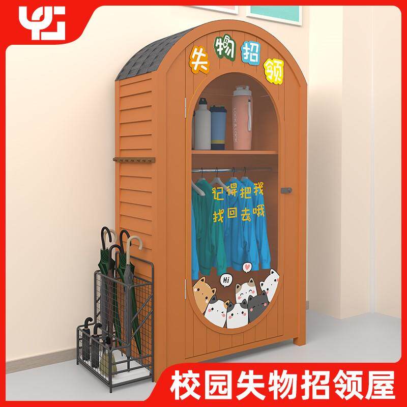 失物招领屋校园家具定制收纳柜防腐木实木柜学校储物柜失物招领柜
