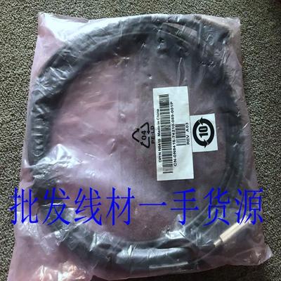 隆兴原装 DELL MD3000 MD1000 MD1120 4米 SAS连接线 N8416*