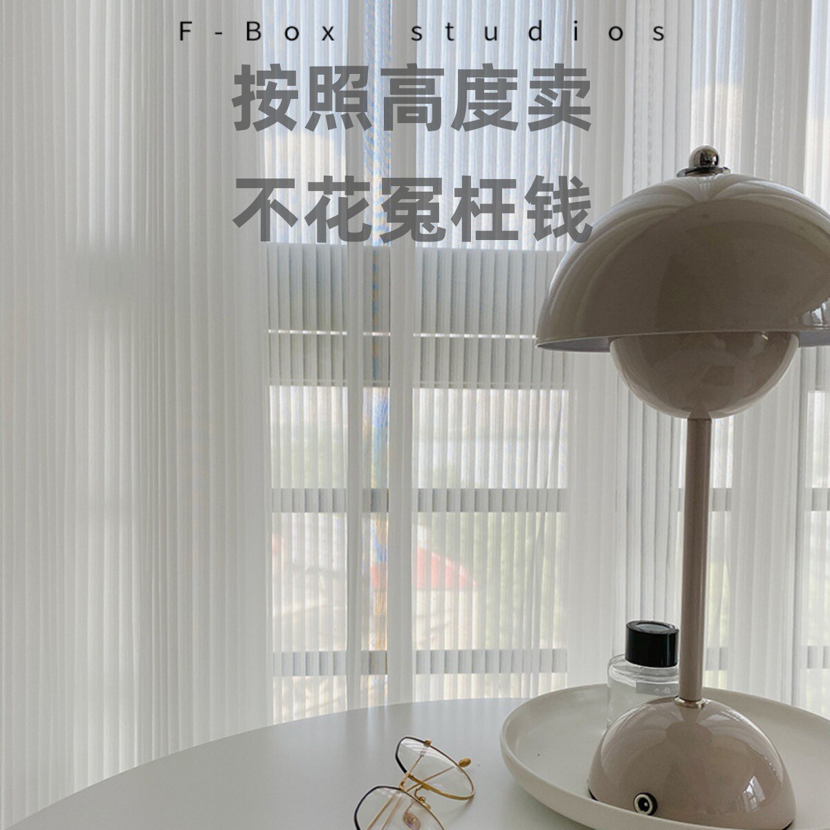 竖百叶网红梦幻帘白纱窗帘透光不透人客厅阳台卧室竖条纹窗纱纱帘