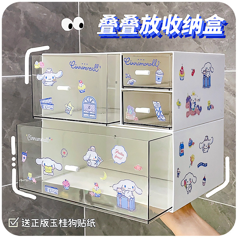 桌面收纳盒抽屉学生书桌文具手账化妆办公整理盒子笔筒置物