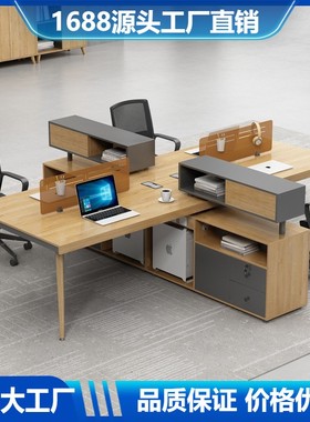 办公桌椅组合4人位职员办公桌2人员工桌四人位双人位财务桌