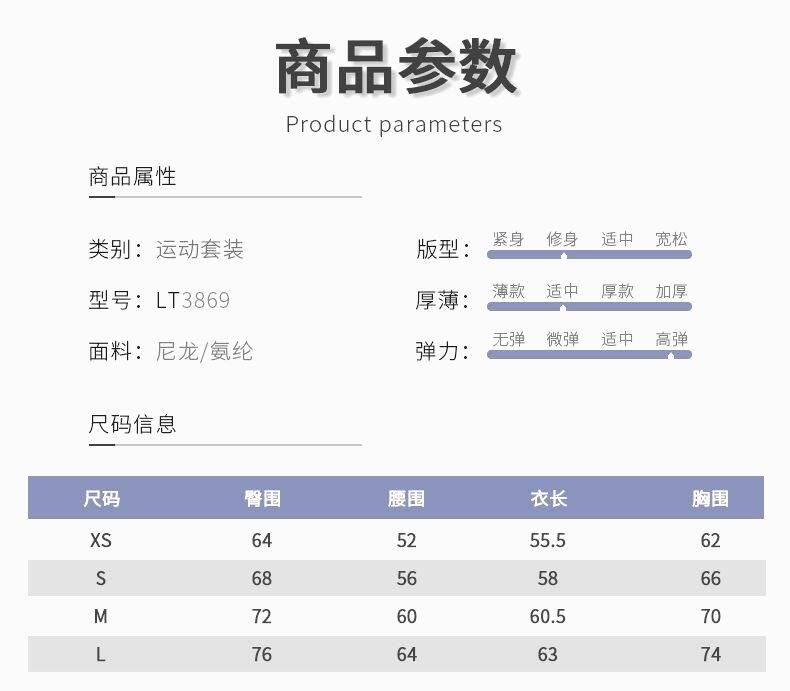 Купальник йога  瑜伽连体紧身衣一体式速干露背连体瑜伽服性感无缝运动健身连体衣