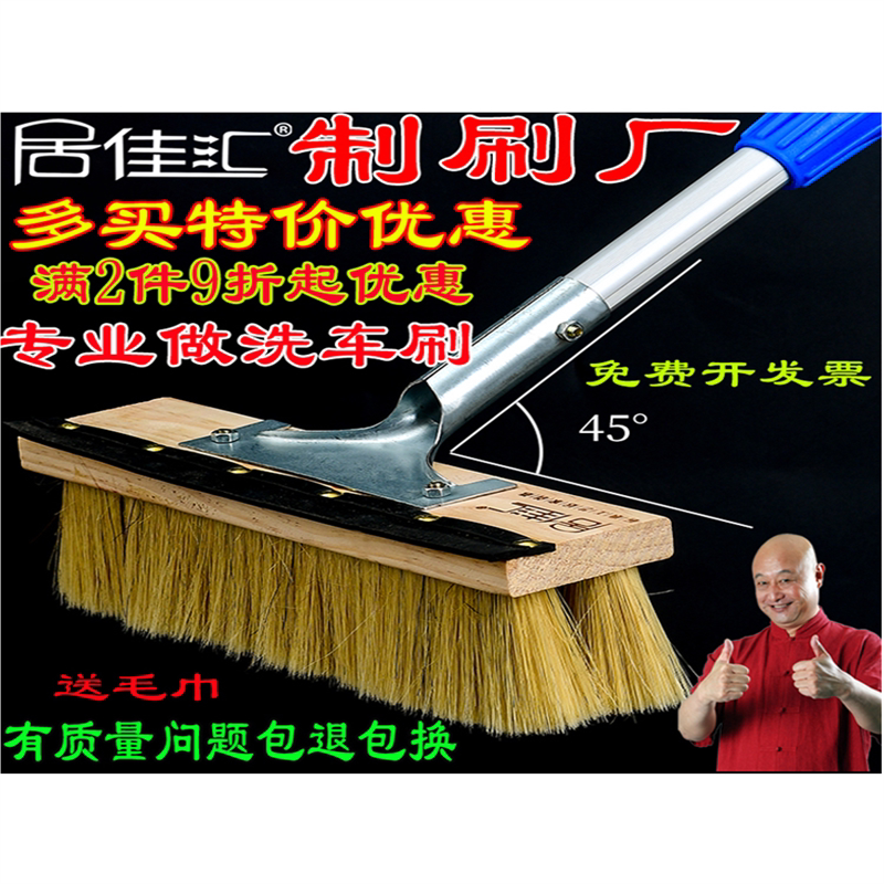 长柄伸缩杆猪鬃软毛洗车刷车刷子蜡拖大货车拖把汽车工具洗车毛刷