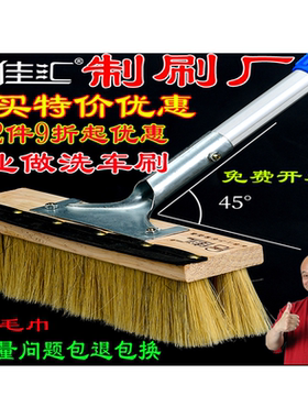 长柄伸缩杆猪鬃软毛洗车刷车刷子蜡拖大货车拖把汽车工具洗车毛刷