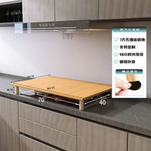 瓦斯炉底下隔板厨房煤盖板电磁炉专用支架台遮挡板竈台锅架底座