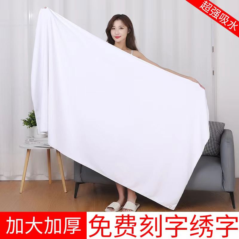 浴巾美容院专用铺床巾宾馆酒店洗浴养生馆足疗按摩大毛巾柔软