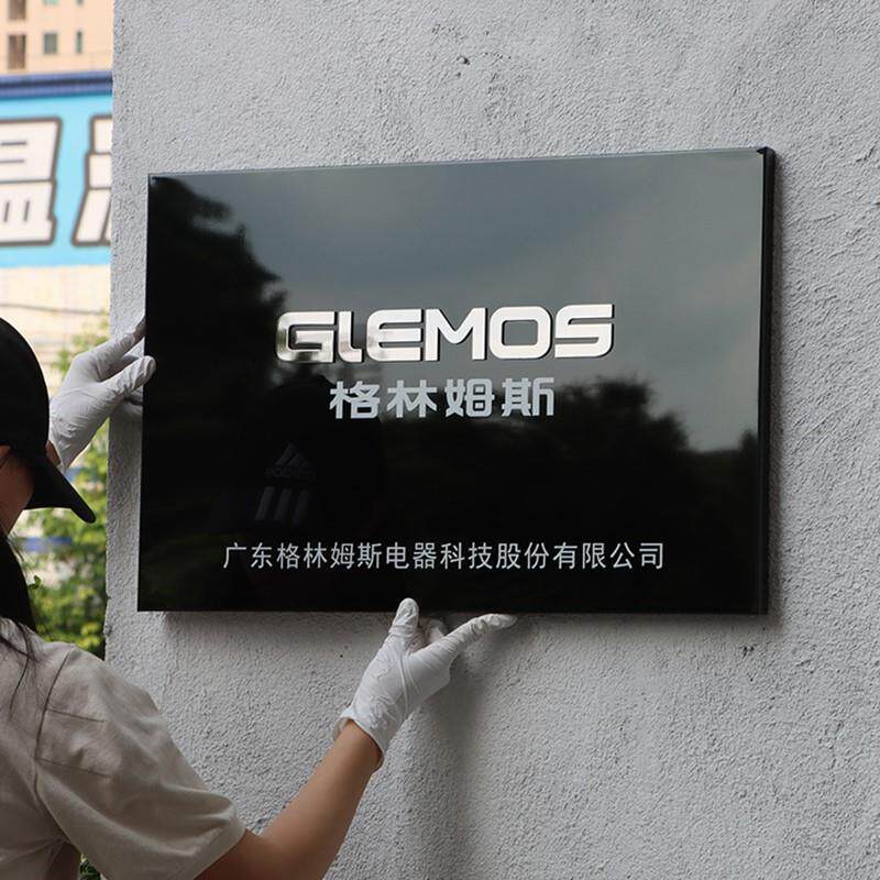 黑钛不锈钢公司牌匾 招牌门牌金属立体字广告牌制作门头定做定制