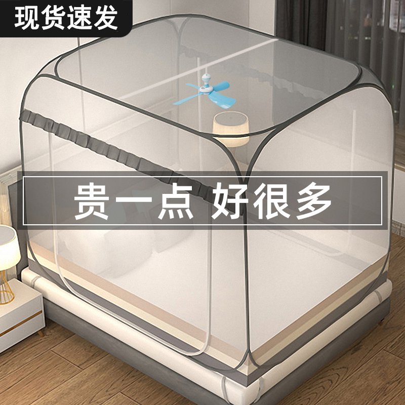 新款蒙古包蚊帐家用2025免安装卧室1.8m加密蚊帐防摔儿童纹账折叠
